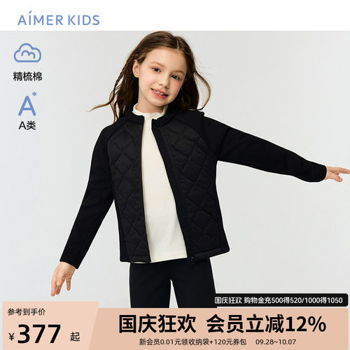 爱慕儿童温暖内胆可外穿棉服