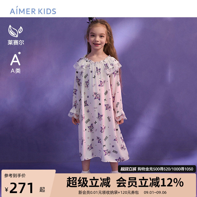 爱慕少女库洛米联名长袖睡裙图片