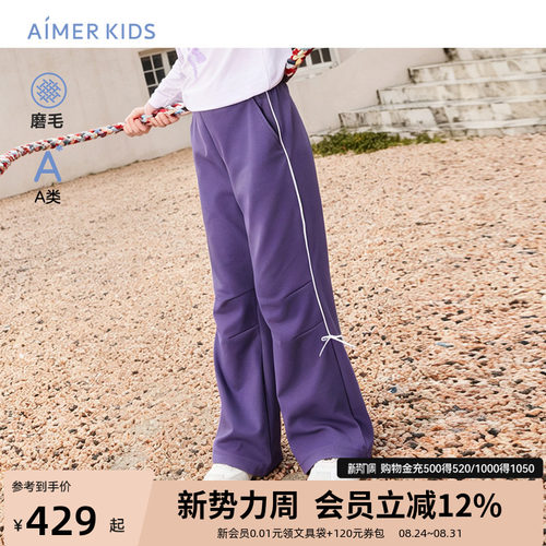 爱慕儿童少女软壳裤轻暖女孩