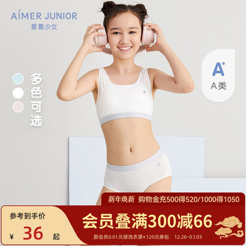 爱慕少女轻薄少女内裤