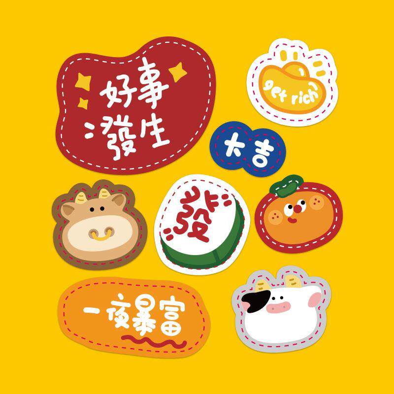 SkinAT适用于笔记本电脑行李箱贴迷你贴 手机壳个性贴创意小贴纸