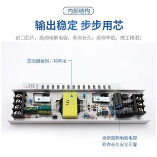 长条电源开关300w220v转12v电源转换器 led超薄灯箱电源12v24v