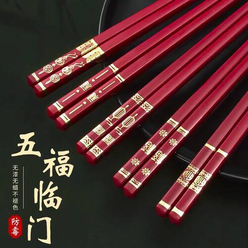 新款抗菌合金筷子不发霉高档上档次防霉防滑家用一人一筷家庭快子