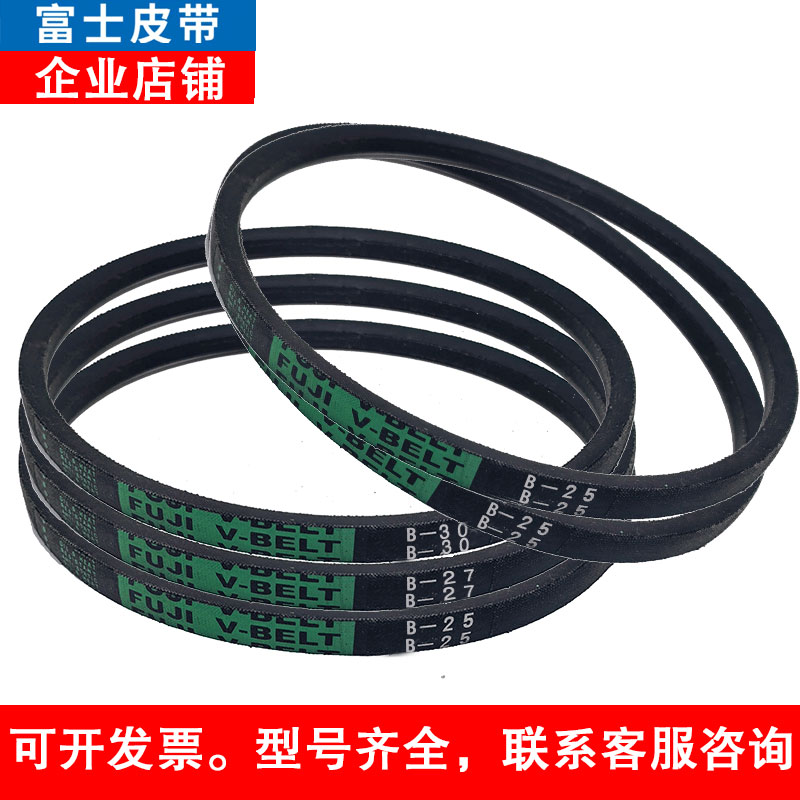 FUJI富士三角带B型橡胶传动皮带工业用窄V带标准件