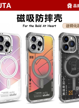 EUTA手机壳潮牌适用苹果16promax气囊防摔无线充电iPhone16pro磁吸magsfe透明硅胶个性创意skinarma同款男