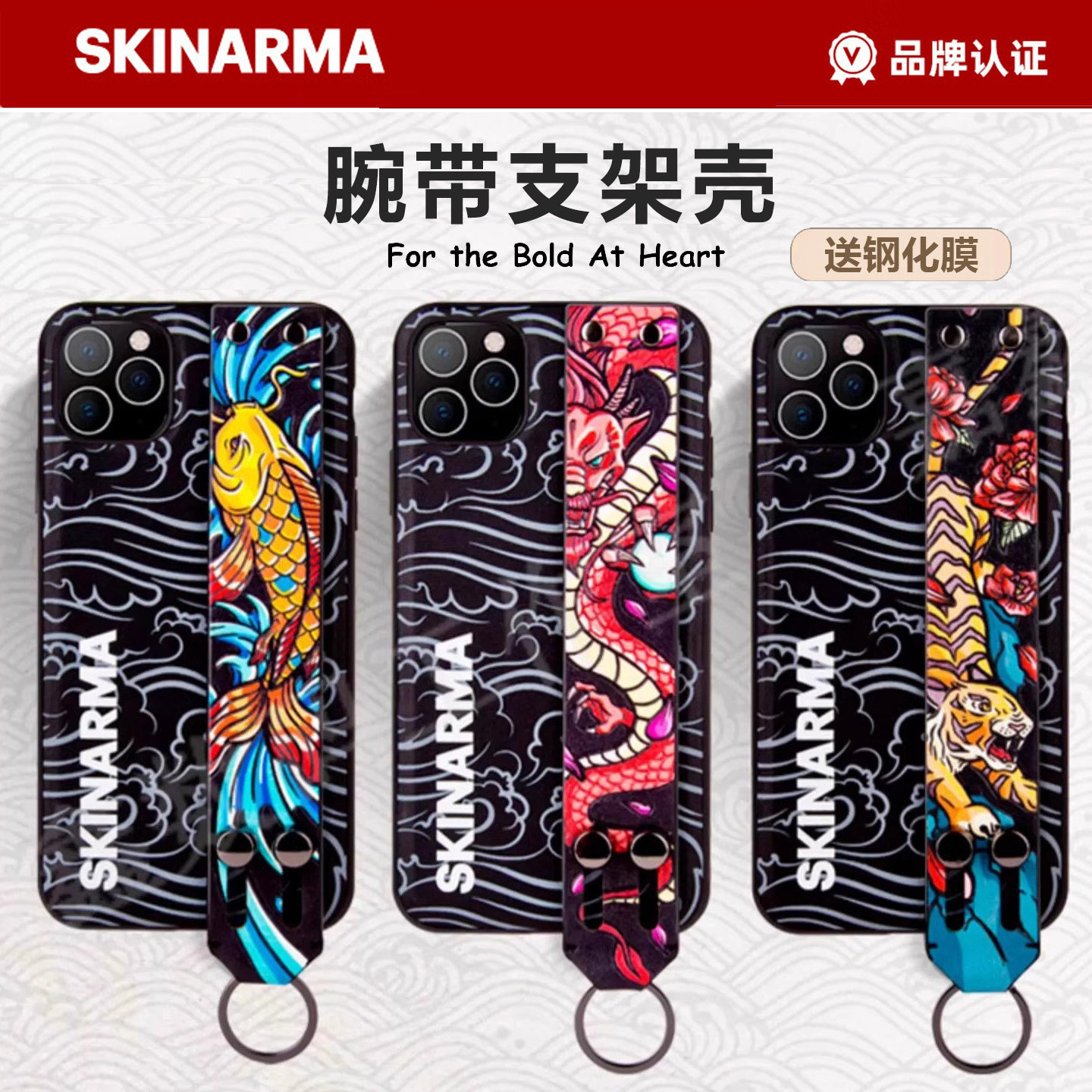 skinarma手机壳适用苹果11promax保护套腕带支架iPhone11潮牌国潮全包防摔个性刺绣XR男炫酷高档皮质防滑日韩