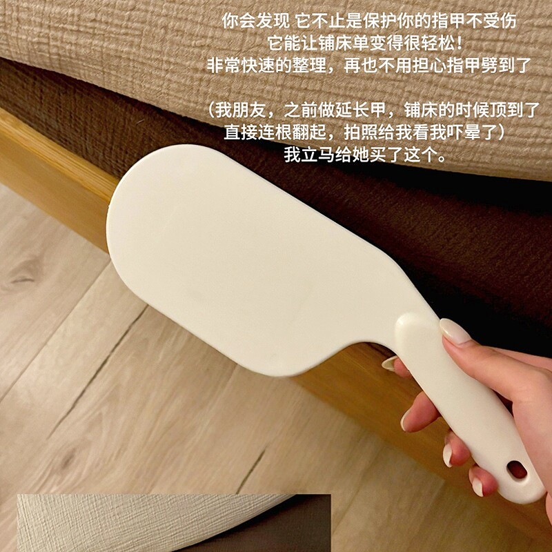 铺床神器平整小工具换床单缝隙整理器床垫整理抬高器塞床缝固定器