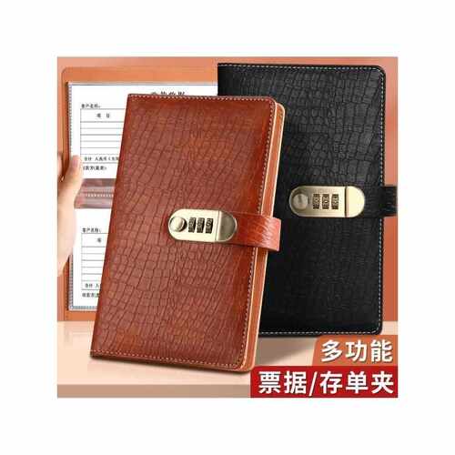 带密码锁存单汇票据夹银行定期