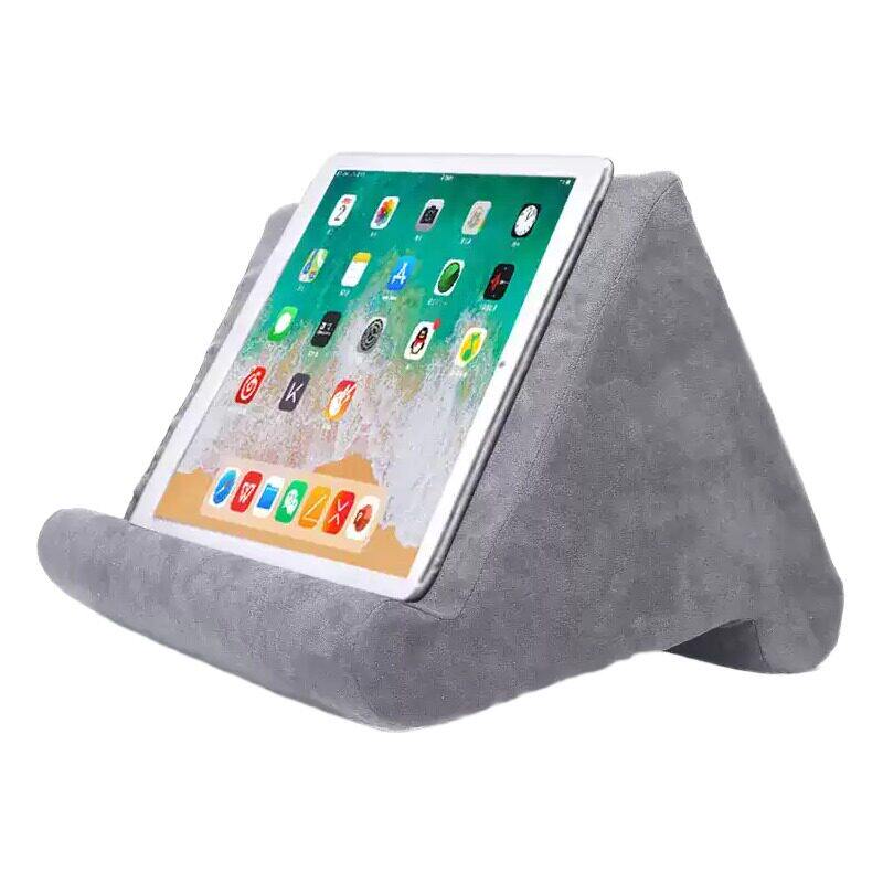 手机平板ipad阅读枕多角度床上