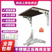 三角支架不锈钢墙上承重固定墙壁层板托架一字板支撑三脚架置物架