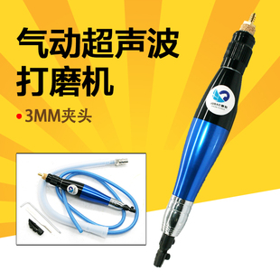 抛光机 台湾速豹09E气动超声波打磨机 气锉 往复气动锉 研磨机
