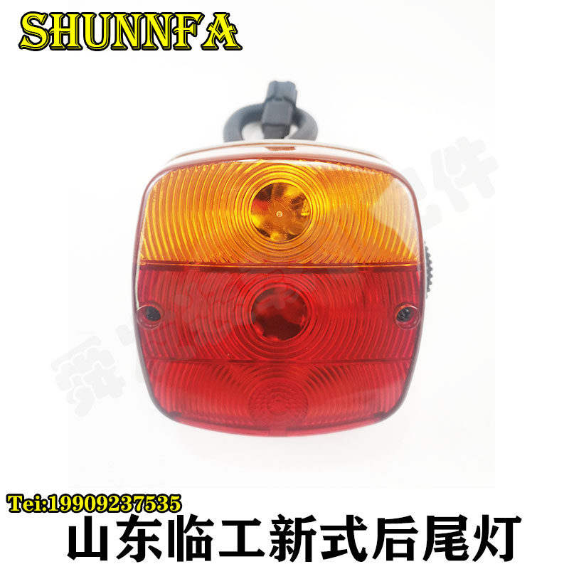临工装载机电喷车L955F 956F 968F 955N后尾灯刹车灯