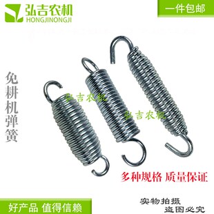 镇压轮锥形拉簧康达勃农免耕机弹簧镇压轮架新式弹簧播种机配件