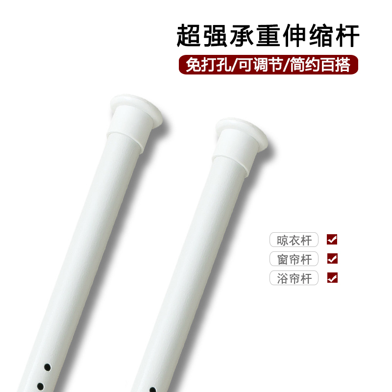 免打孔伸缩杆浴室浴帘杆阳台晾衣架窗帘杆免钉安装4米撑杆子挂杆