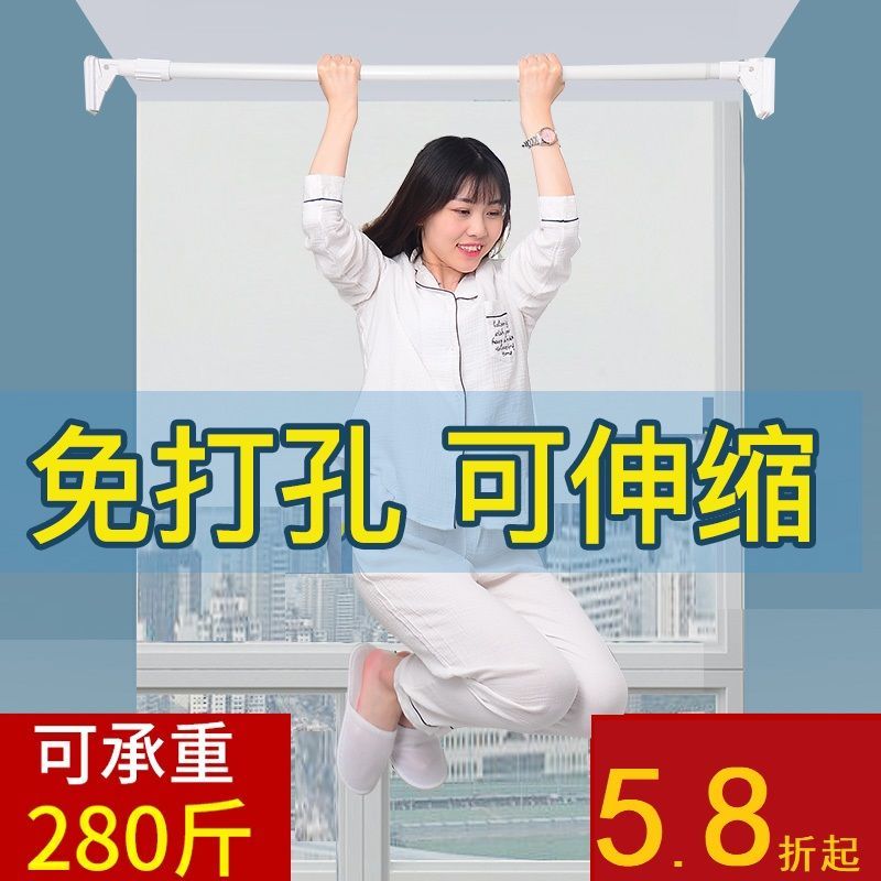伸缩杆窗帘杆免卧室安装收缩晾衣架单杆晾衣杆升缩打孔撑杆浴帘杆