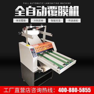 全自动双辊覆膜机调速皮带防卷曲冷热裱进纸大钢辊A3不干胶腹膜机