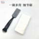 汽车空调出风口清洁刷 钢琴刷汽车内饰细节刷灰尘清理工具清洁刷