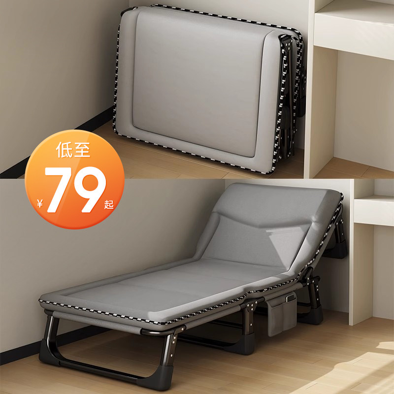 午憩宝单人午休折叠床办公室午睡神器家用简易小床行军陪护躺椅床