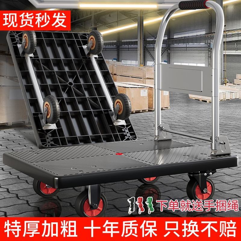 小推车拉货拖车可折叠拉车手推平板车搬运快递轻便携家用板车神器