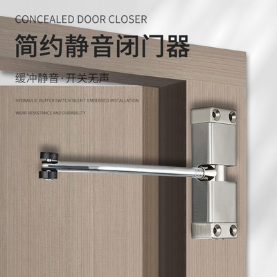 闭门器家用简易缓冲自动关门器回弹闭合木门关门装置宿舍神器打孔