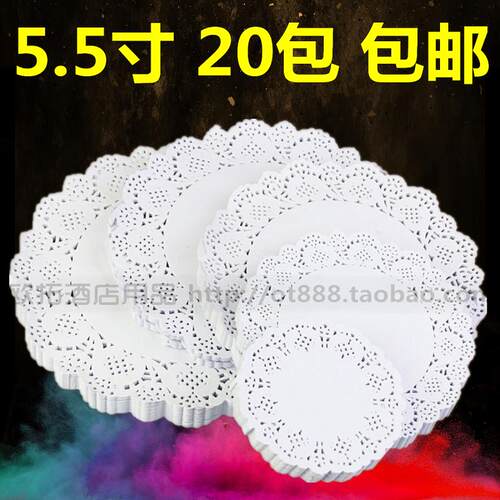 高级花底纸 花纸 吸油纸烘焙用纸 吸油纸厨房花垫纸蛋糕纸5.5英寸