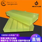 板胶pu胶板板板加工板优力牛津耐磨定制牛筋优力棒聚氨酯实心