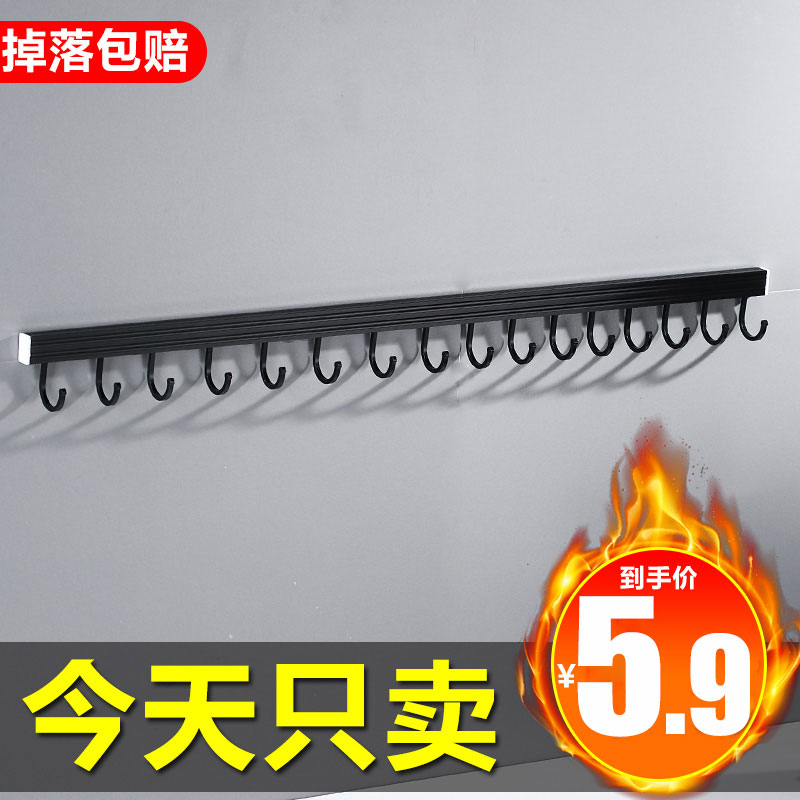 厨房挂钩免打孔厨具用品收纳刀架墙上多功能活动挂钩挂架家用大全