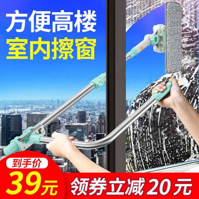 擦玻璃神器家用双面双层擦窗器高层外窗伸缩杆清洁窗户玻璃擦工具