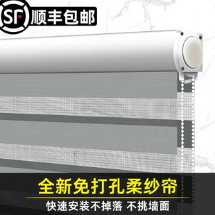 2023新款 遮光遮阳窗帘 柔纱帘卷帘百叶窗帘免打孔安装 卫生间卷拉式