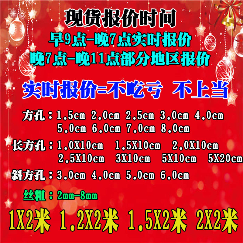 斜方镀锌铁丝网电焊网养殖网防护围栏铁艺网格货架铁网片狗笼子