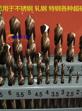 M35高钴台旺高钴钻头套装套盒13件19件25件41件51件1-6mm6-10mm