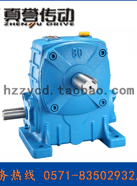 真誉工厂减速齿轮箱立式WPA蜗轮蜗杆减速机小型涡轮变速箱减速器