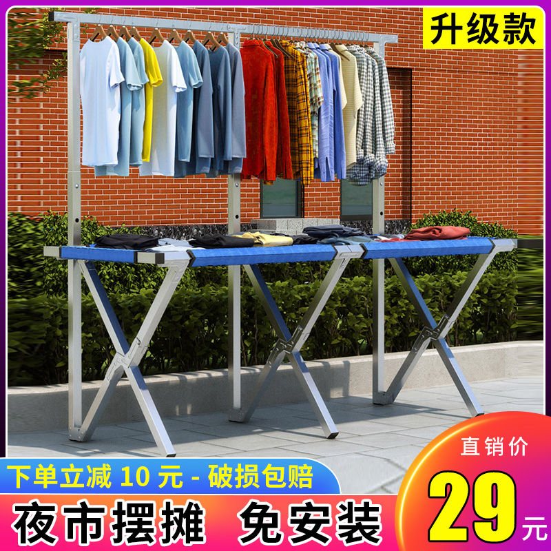 地摊架子摆货架便携折叠摆摊地摊桌子摊位地推神器夜市移动摆摊布