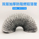 双层加厚防阻燃铝箔管换气扇排气扇抽风机用软管配件