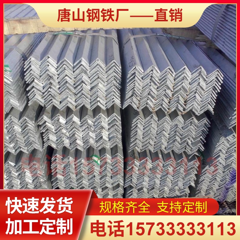 镀锌角钢角铁30405060 63 等边角铁加工热镀锌角钢不等边角铁