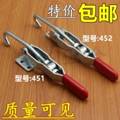 快速夹具可调节搭扣 452挂钩拉钩扣锁机械拉扣锁扣 带长钩拉扣451