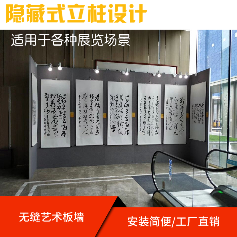 无缝展板书画展板可贴麻布板墙活动隔断墙移动画展宣传板贴布展板