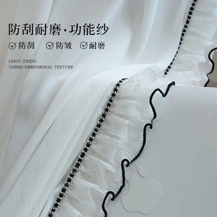 法式 超柔超垂免定型新款 浪漫奶油色纱帘透光不透人客厅田园风窗帘