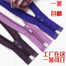 黑色8号尼龙拉丝车棚帐篷沙发遮阳伞开尾拉锁头超长拉链配件 热卖