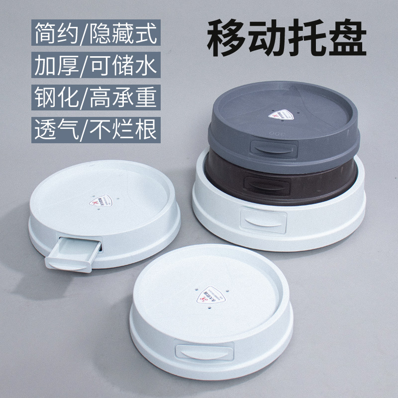 移动花盆托盘底座带轮隐藏式加厚钢化塑料接水盘花盘大号滚轮底盘