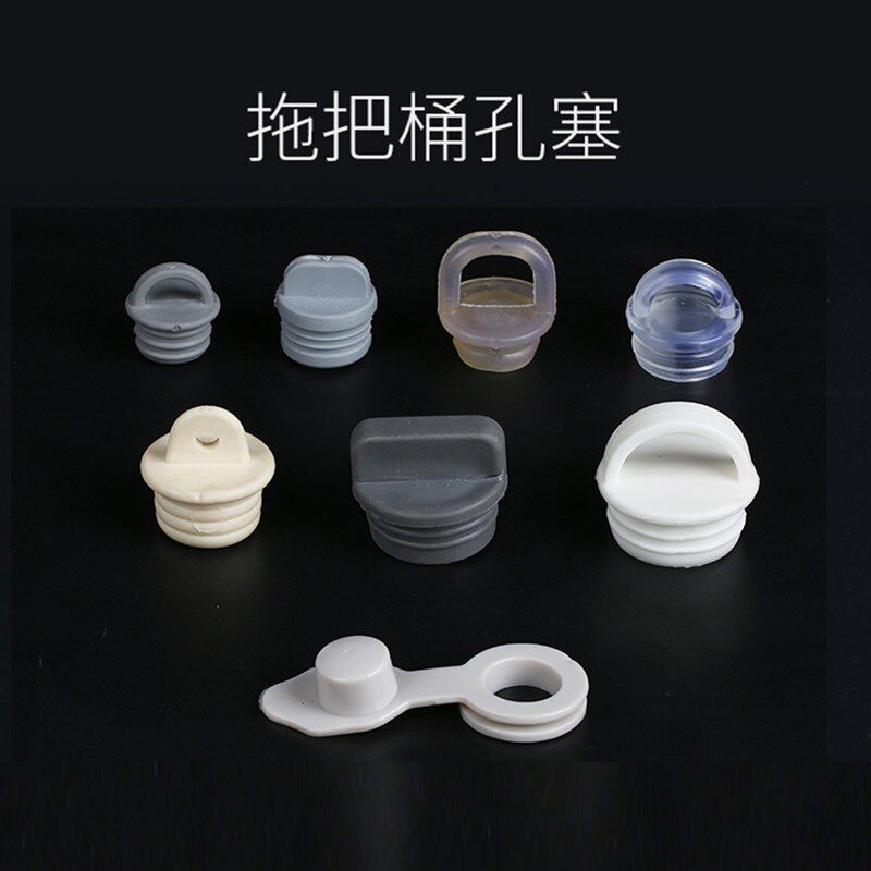 拖把桶塞子旋转拖水拖布桶放水排水口塞头橡胶堵硅胶皮塞堵头盖子