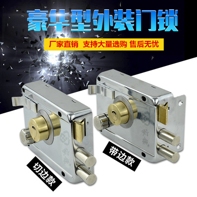 老式防盗门锁外装门锁大门锁木门锁铁门锁房门锁芯加厚内装门锁