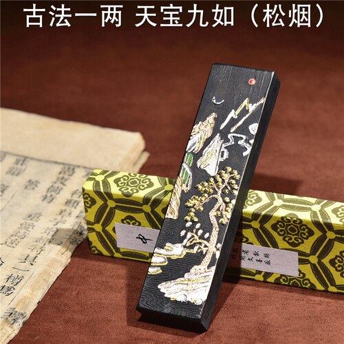 安徽屯溪胡开文一两特制青墨 墨块墨锭墨条文房四宝研墨条书法用
