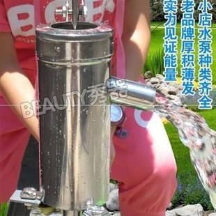 摇杆井水摇水泵家用手动手摇井泵抽水泵 吸水器水井坚固手摇式