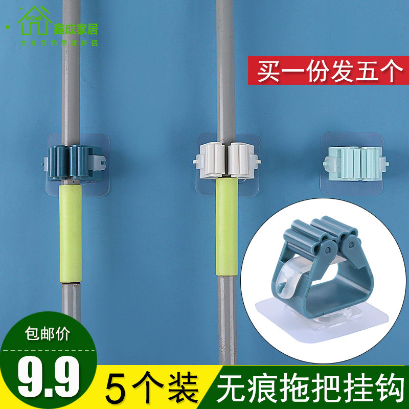 放拖把夹子拖布架卫生间免打孔挂钩粘钩壁挂扫把固定卡扣卡座神器