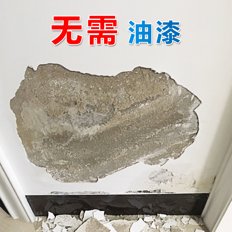 墙角墙面修复耐水护角条贴墙角修补墙壁破损修复补墙膏墙贴补洞膏