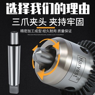锥柄钻夹头扳手式 丰收莫式 重型MT2号3号4号5号连杆铣床钻床台钻