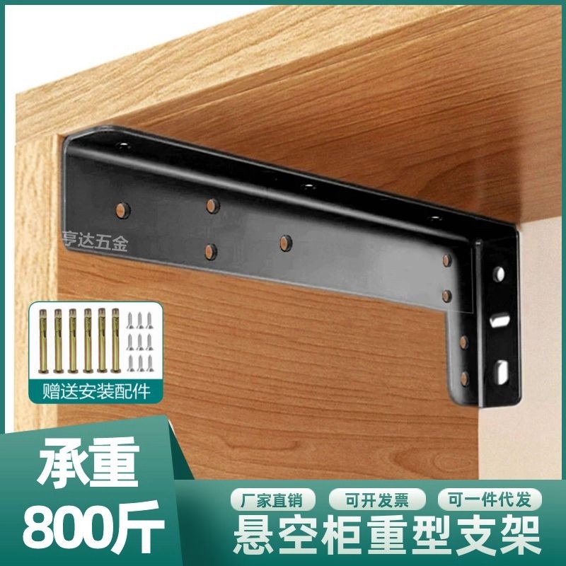 悬空电视柜承重支架书柜桌悬挂式三角支撑架托架悬浮吊柜固定配件