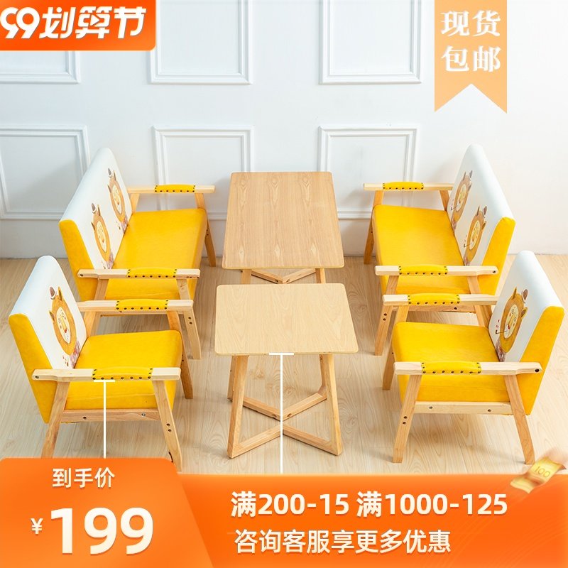 奶茶店桌椅组合甜品咖啡厅书吧简约休闲区双人洽谈个性卡座皮沙发