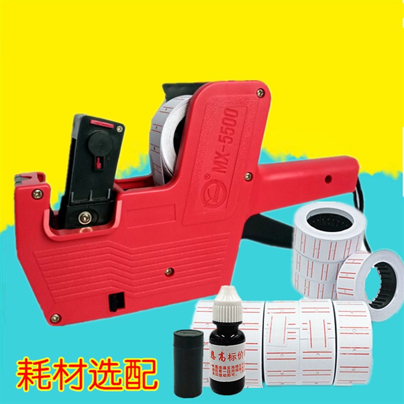 超市价格打码机 单排价格标签标价机 手动生产日期打价机价签机器